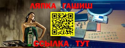 ПСИЛОЦИБИНОВЫЕ ГРИБЫ Волжск