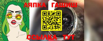 ПСИЛОЦИБИНОВЫЕ ГРИБЫ Волжск