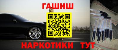 мяу мяу кристалл Волгодонск