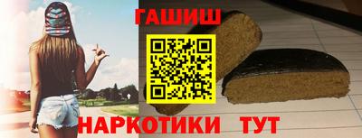 мяу мяу кристалл Волгодонск