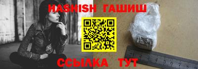 мяу мяу кристалл Волгодонск