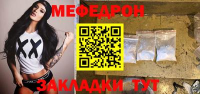 мет Гагарин
