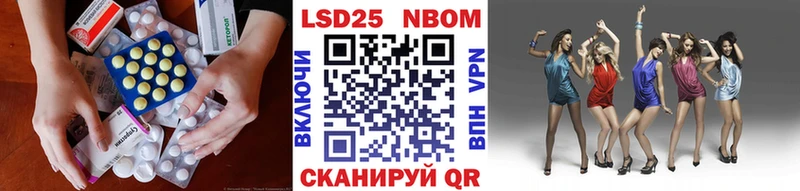 ЛСД экстази кислота  купить наркотик  Горно-Алтайск 