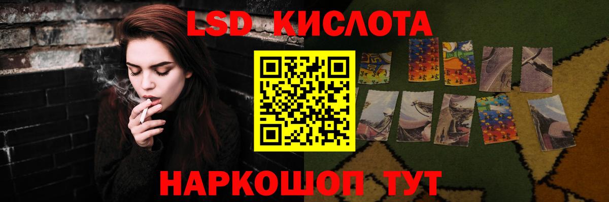Горно-Алтайск  Лсд 25 экстази ecstasy  ЛСД экстази  LSD-25 экстази кислота  Вход с VPN 
