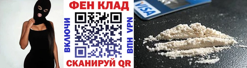МЕТАМФЕТАМИН кристалл  мега как войти  Горно-Алтайск  закладки 