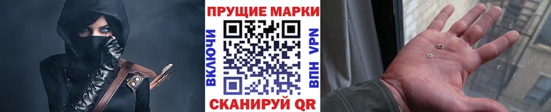 Марки N-bome 1,8мг  Горно-Алтайск 