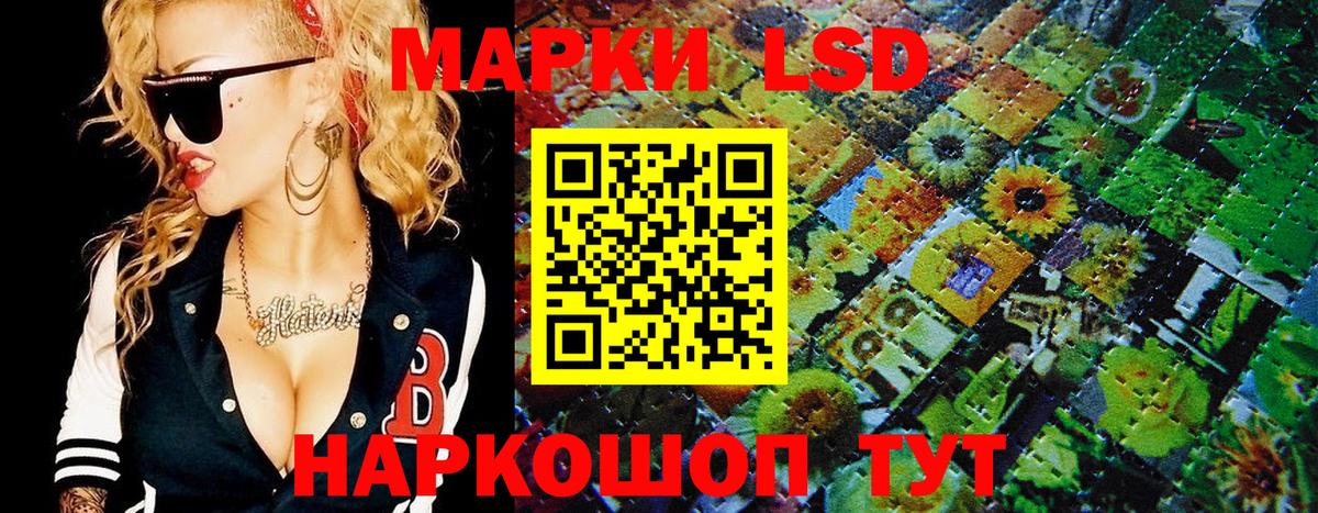 Марки 25I-NBOMe 1,5мг  Вход с VPN  Горно-Алтайск 