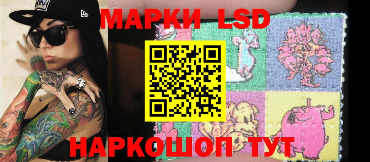 Марки N-bome 1,8мг Горно-Алтайск