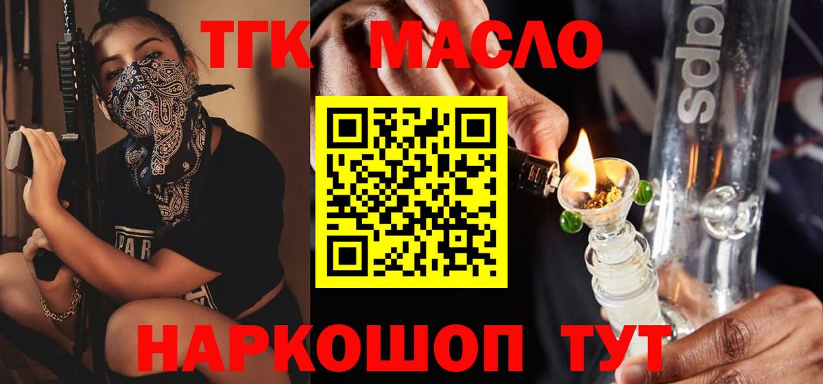 Меф   Горно-Алтайск  ГАШИШ  Вход с VPN  MDMA  Бошки Шишки  Меф  COCAIN 