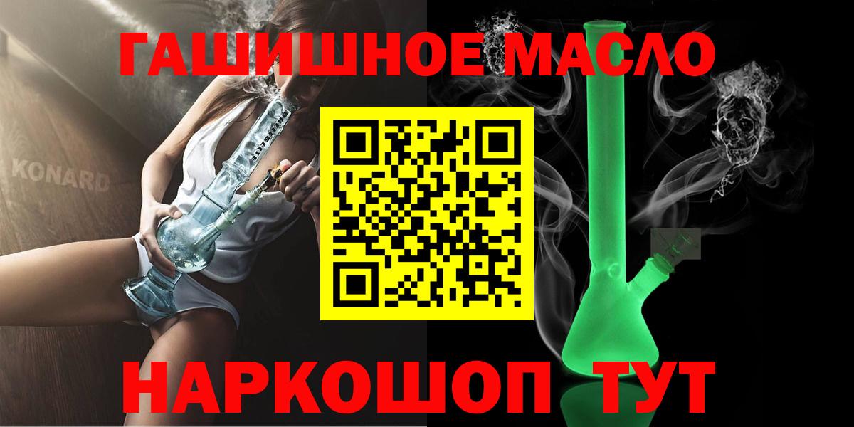 ТГК Wax  Вход с VPN  Горно-Алтайск 