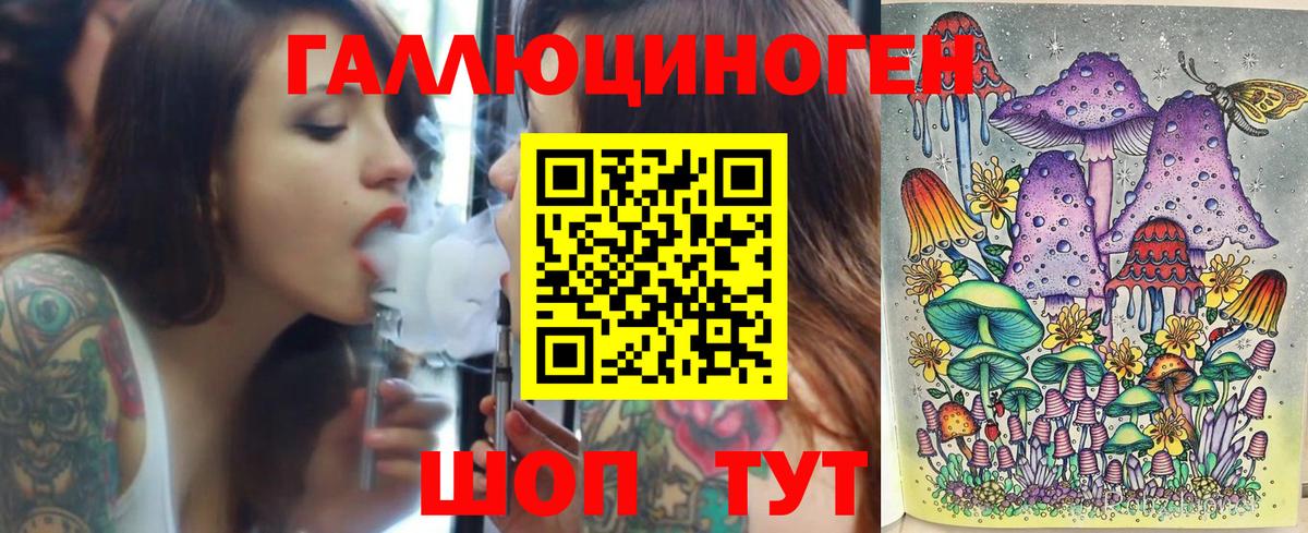 Псилоцибиновые грибы Cubensis Горно-Алтайск