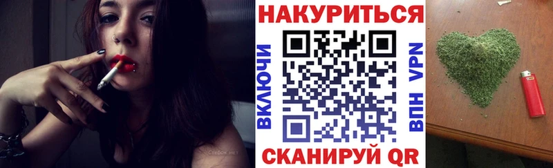 Канабис VHQ  Горно-Алтайск 