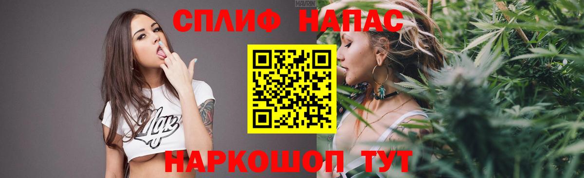 Бошки марихуана Ganja Горно-Алтайск